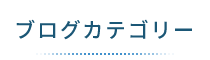 「カッパ整体院 松戸馬橋店」 メニュー3
