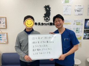 お客様の声_240308
