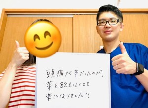 まゆ様