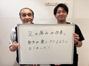 粟野様