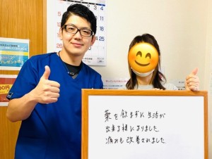 對馬さん