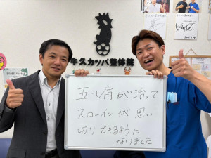 LINE_ALBUM_四十肩・五十肩_250122_5