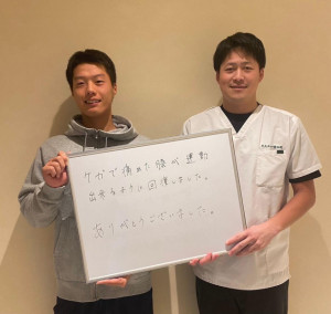 LINE_ALBUM_スポーツ障害_250114_7