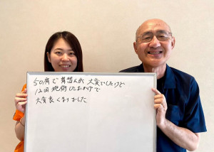 LINE_ALBUM_四十肩・五十肩_250122_12