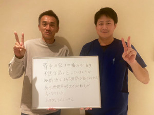 四十肩　圷