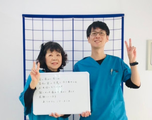 四十肩　佐藤　旭川