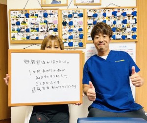 高野さん