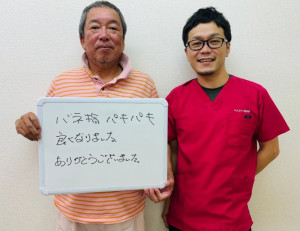 LINE_ALBUM_肘痛_250128_4