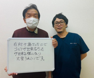 LINE_ALBUM_肘痛_250128_5
