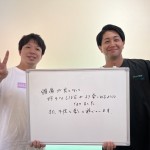 平野様