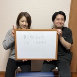 直井様