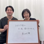 大田黒様