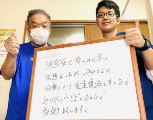 石毛さん
