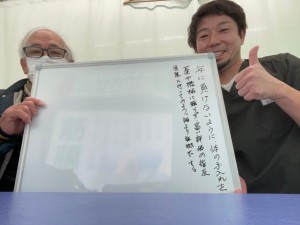 LINE_ALBUM_お客様の声_230106_5
