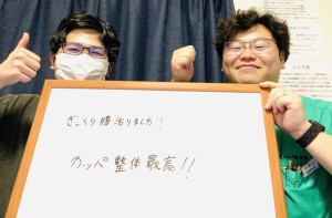 イケ鍋２