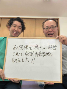 LINE_ALBUM_背中の痛み_250114_2
